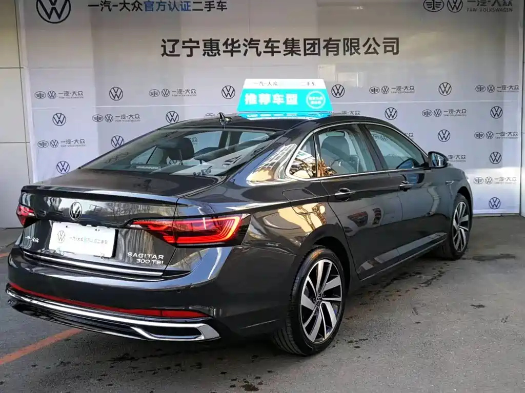 VOLKSWAGEN SAGITAR 2023