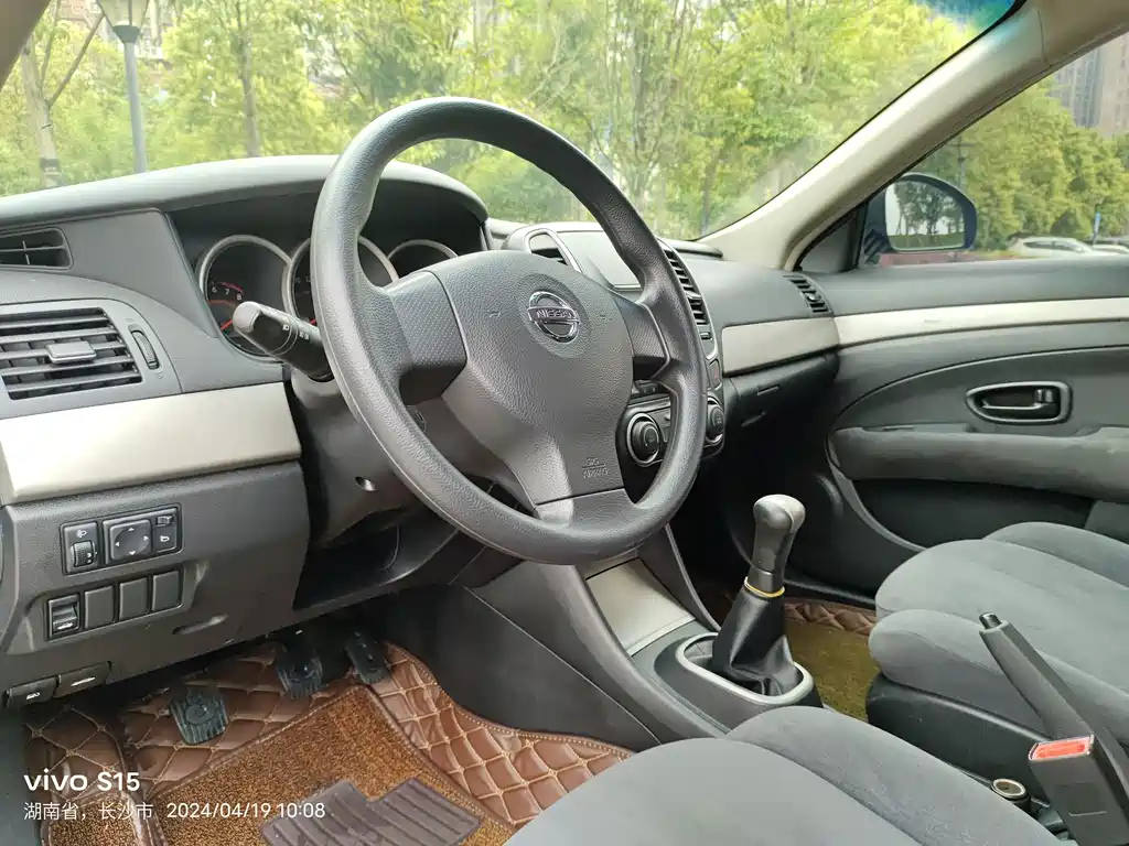 NISSAN SYLPHY 2016