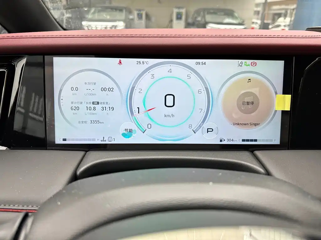 TRUMPCHI M8 2024
