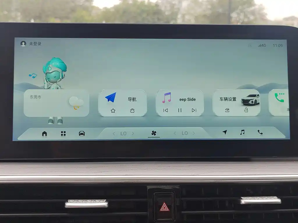 CHERY ARRIZO 8 2023