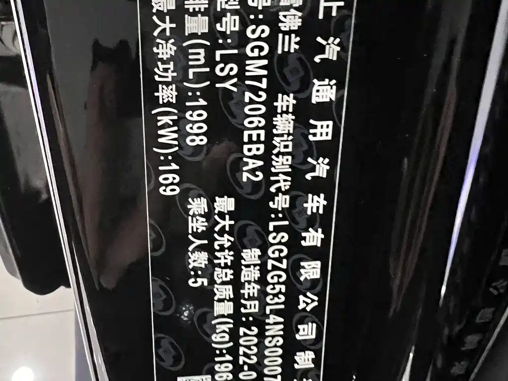 CHEVROLET MALIBU XL 2022