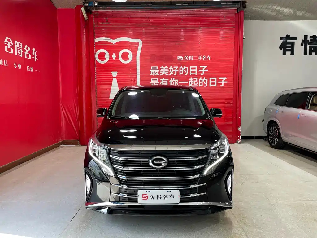 TRUMPCHI M8 2021