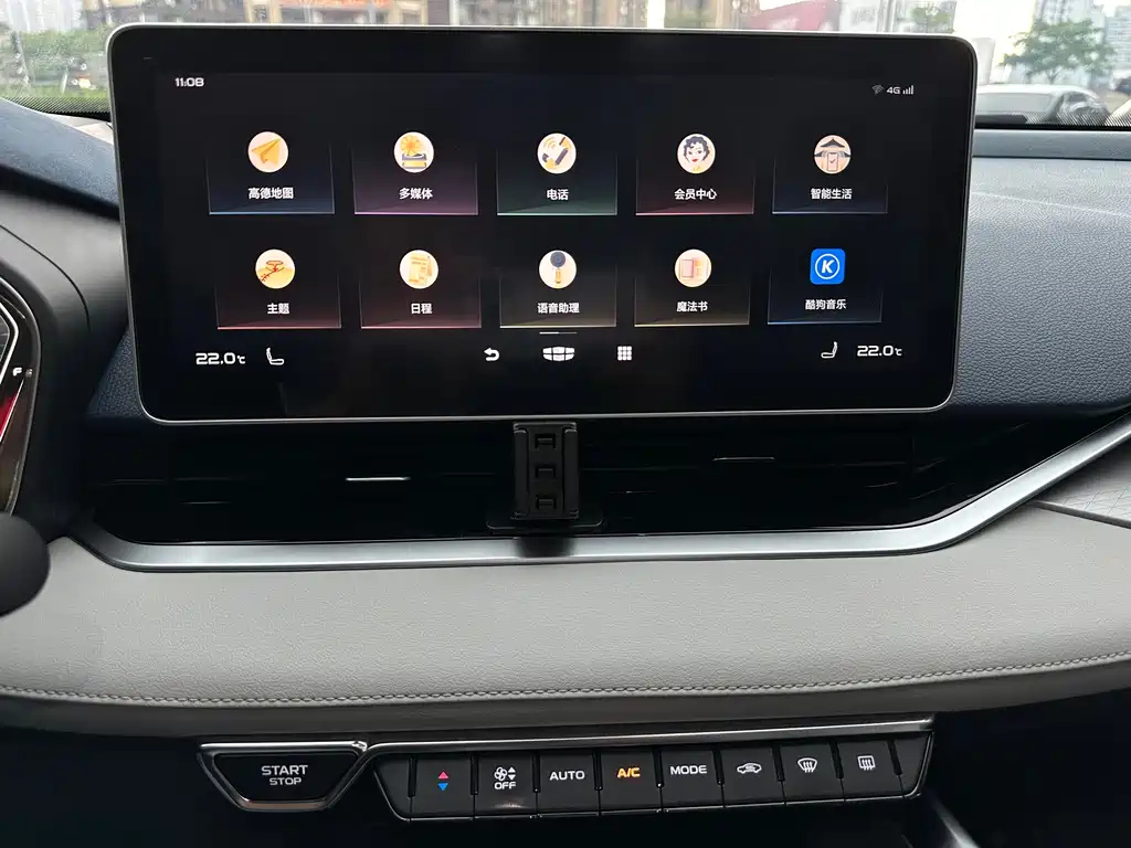 GEELY AUTO PREFACE 2021