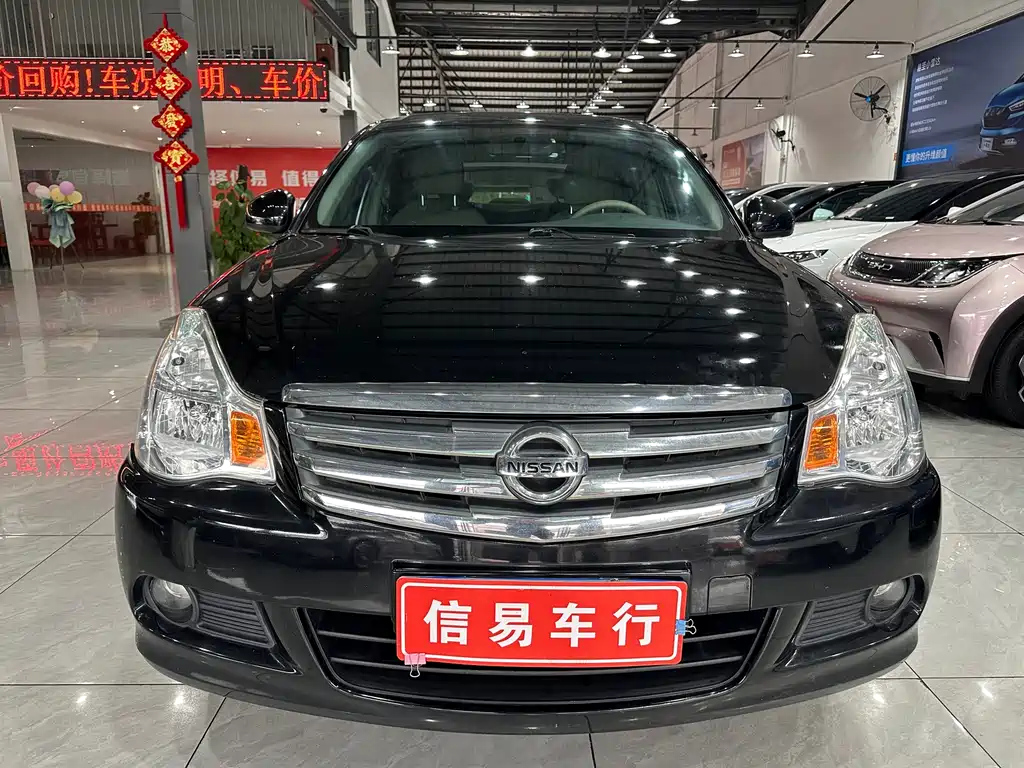 NISSAN SYLPHY 2017