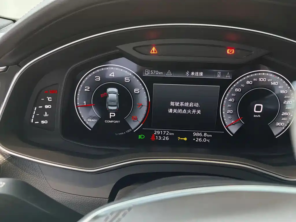 AUDI A6L 2023