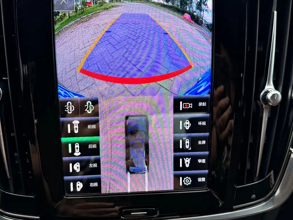VOLVO S90 2023