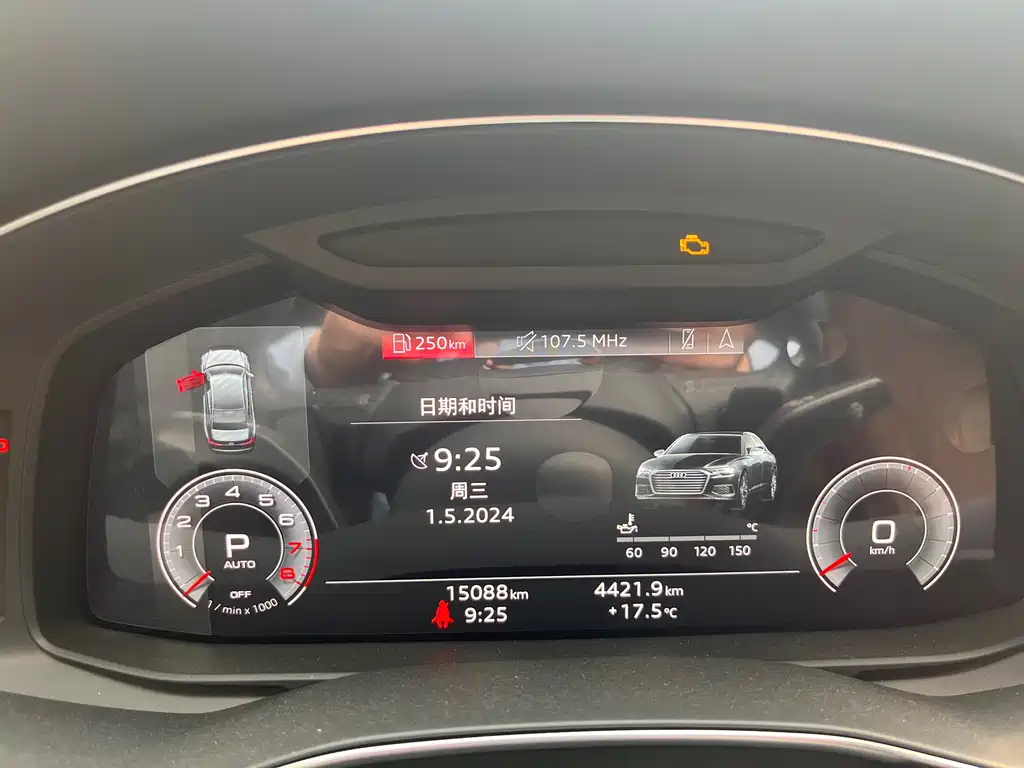 AUDI A6L 2023