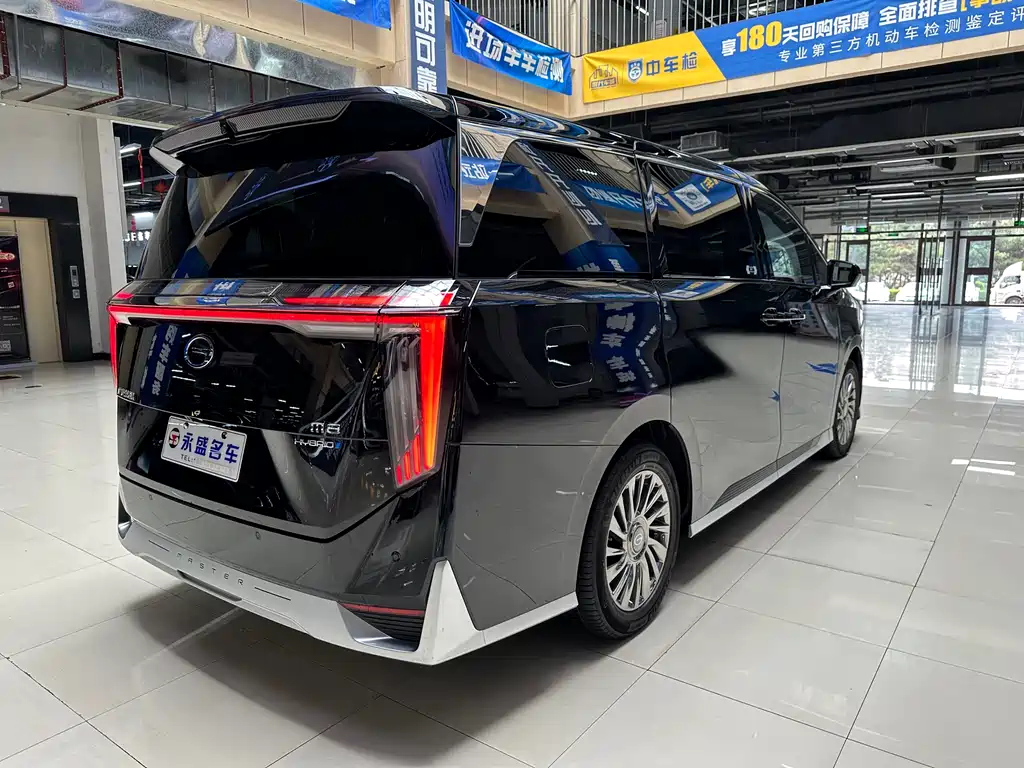 TRUMPCHI M8 2024