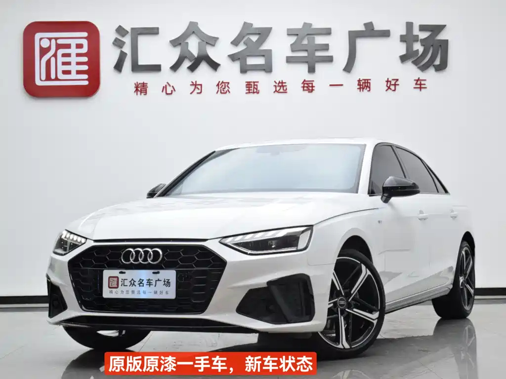AUDI A4L 2024