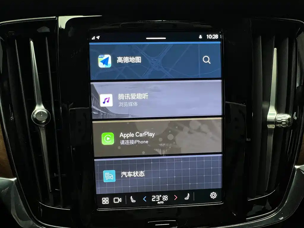 VOLVO S90 2023