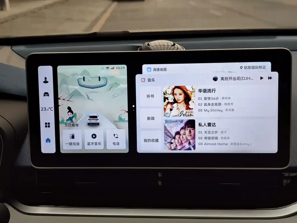 GEELY AUTO PREFACE 2023