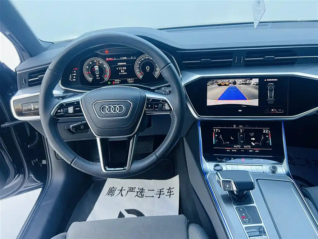 AUDI A6L 2023