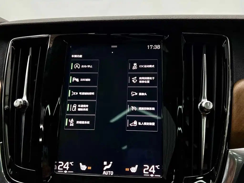 VOLVO S90 2020