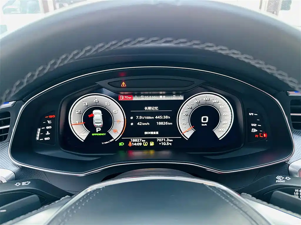 AUDI A6L 2023