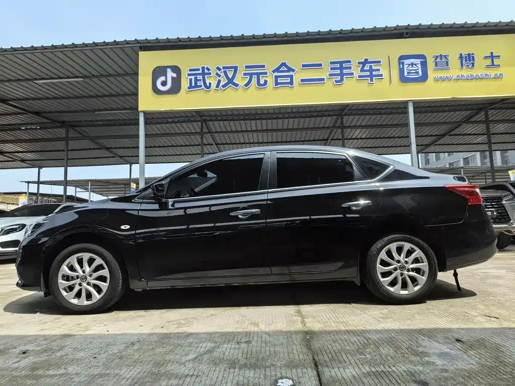 NISSAN SYLPHY 2022