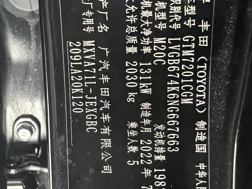 TOYOTA CAMRY 2022