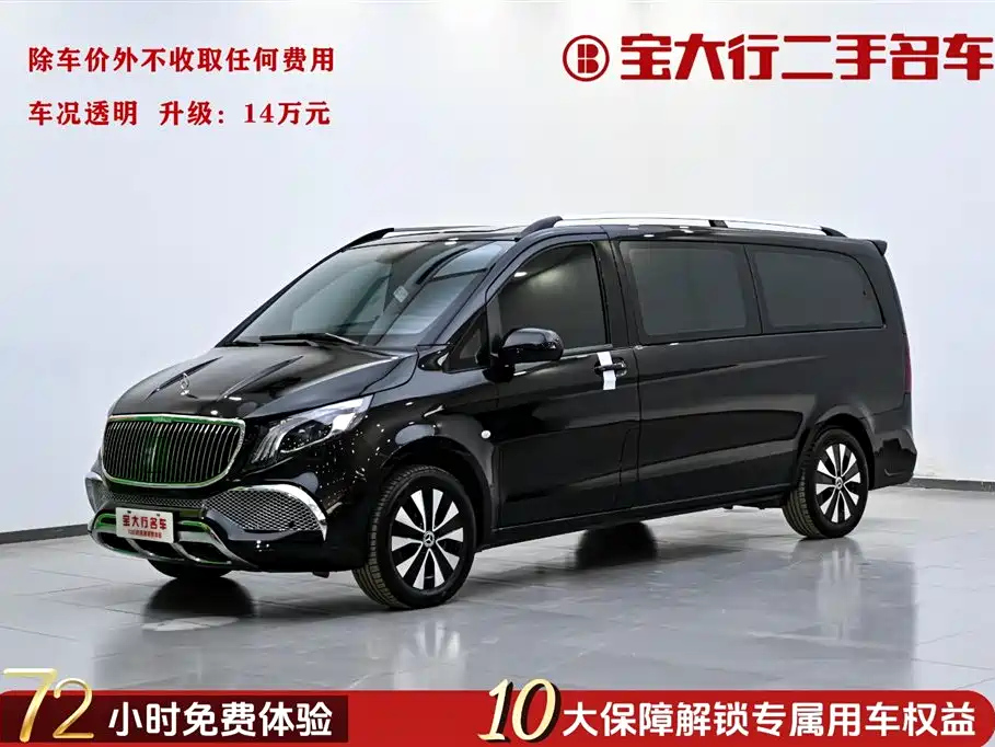 MERCEDES BENZ VITO