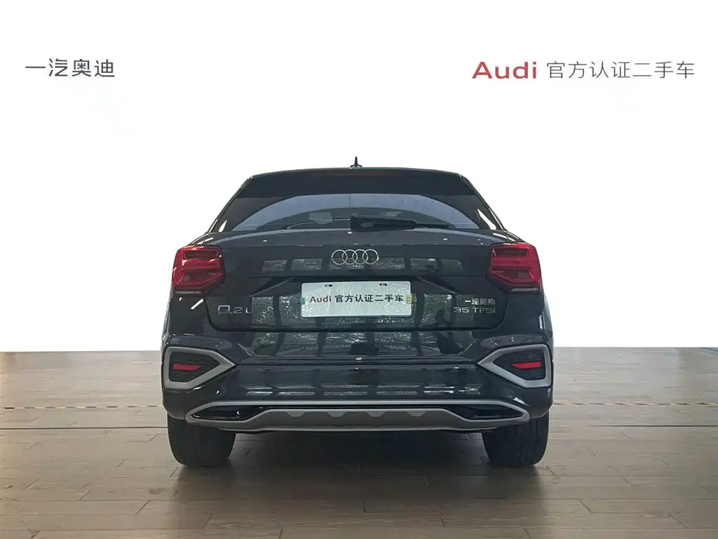 AUDI Q2L 2023