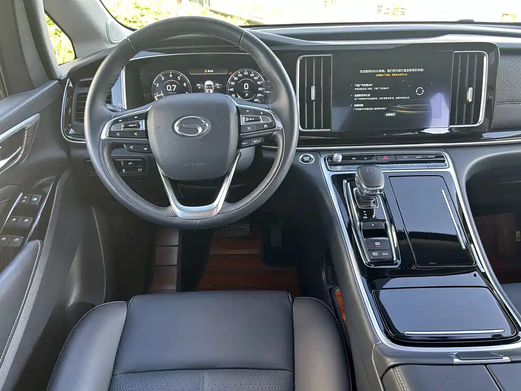 TRUMPCHI M8 2021