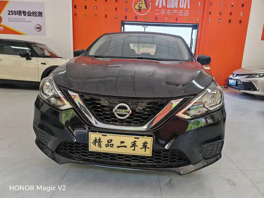 NISSAN SYLPHY 2021