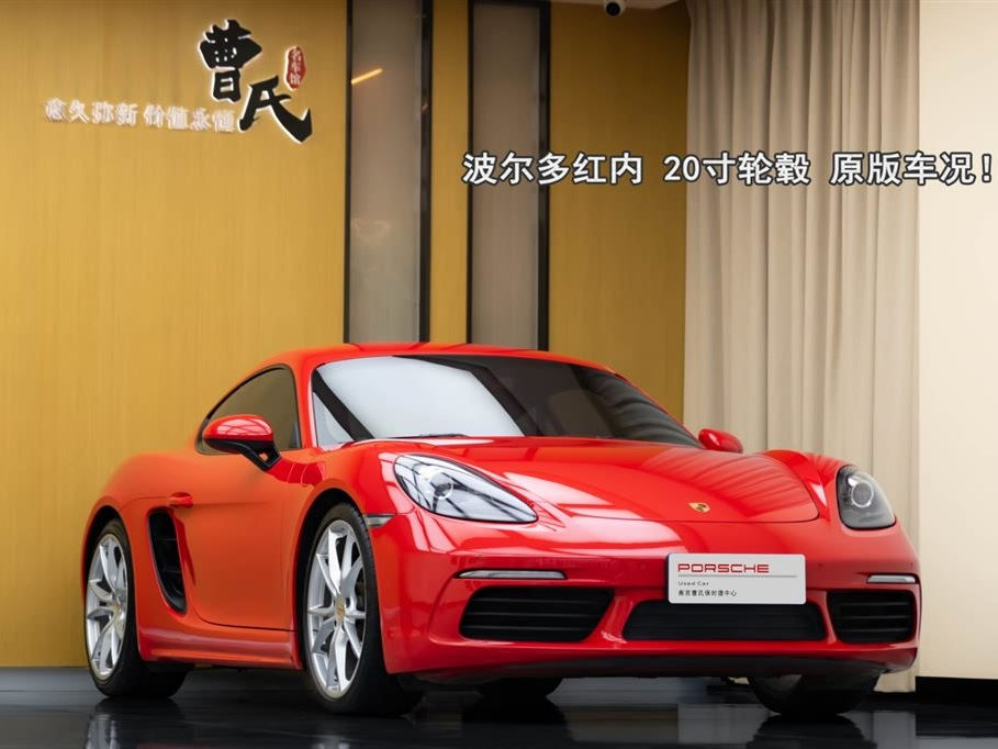 PORSCHE 718 2018