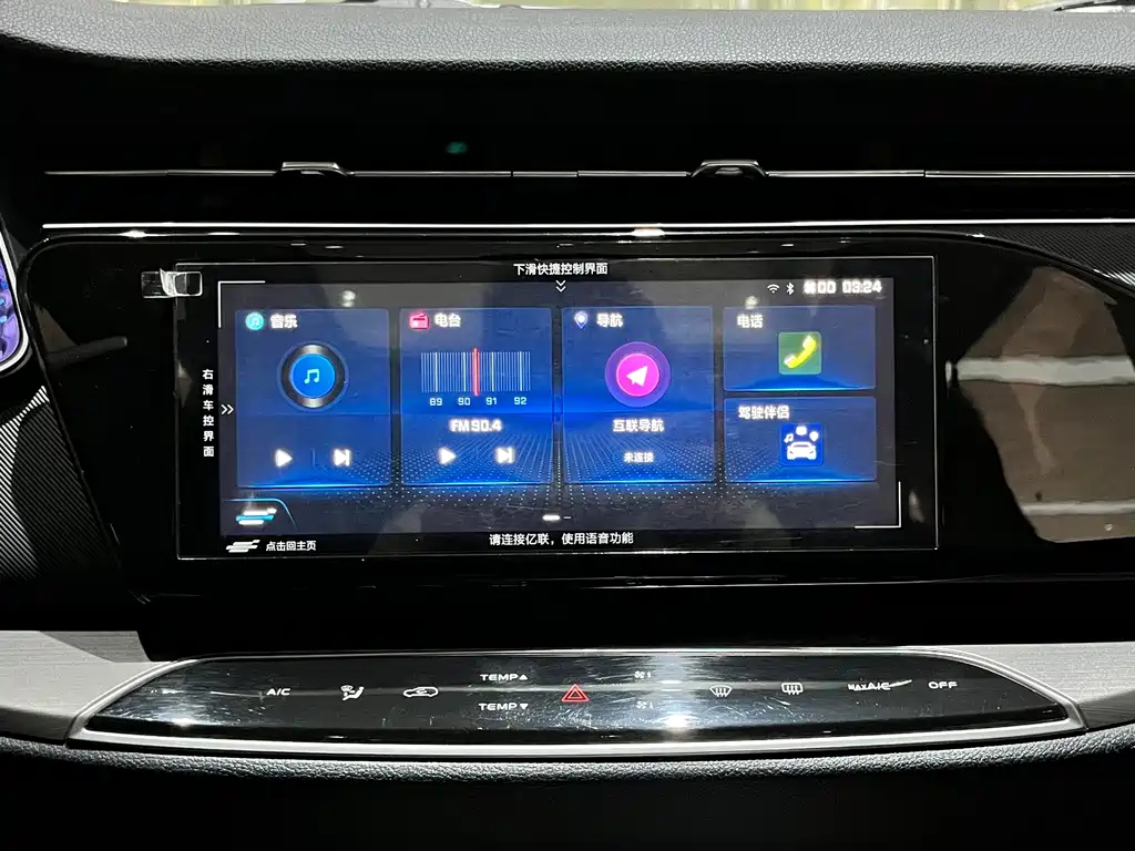 CHANGAN OSHAN X7 2021