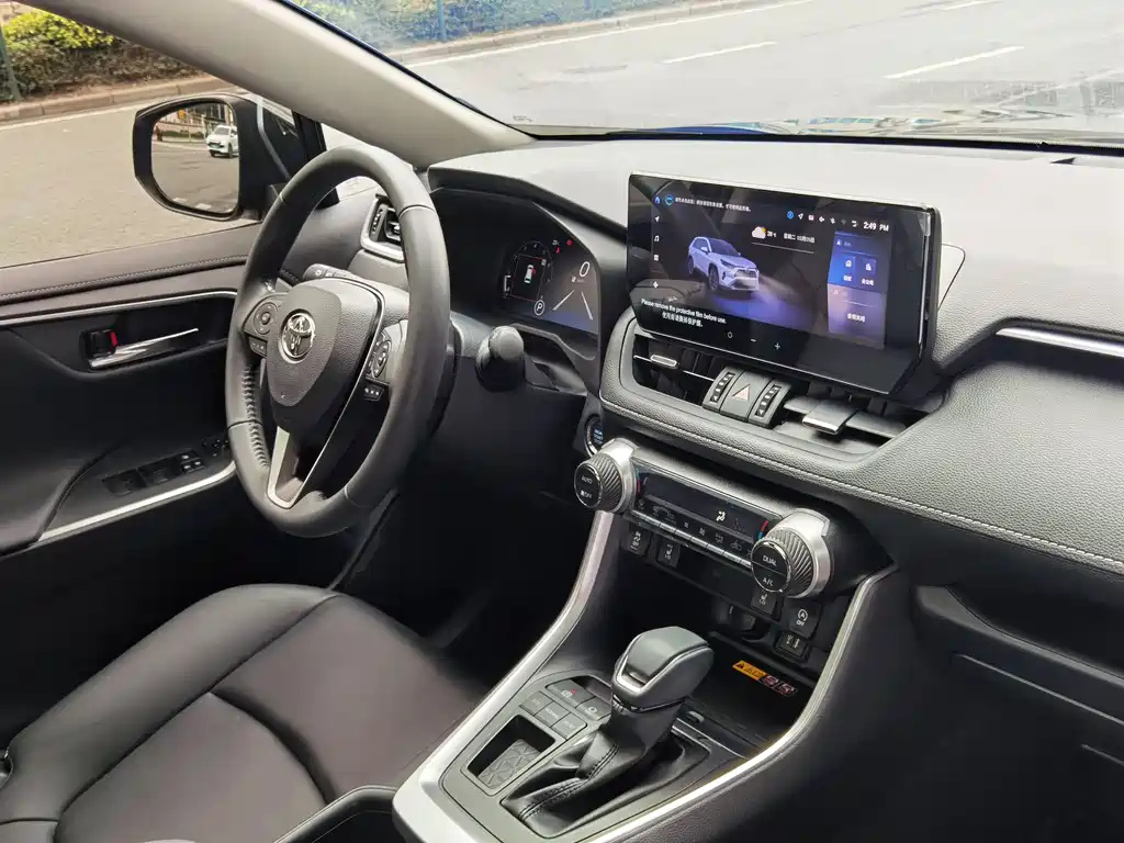 TOYOTA RAV4 RONGFANG 2023
