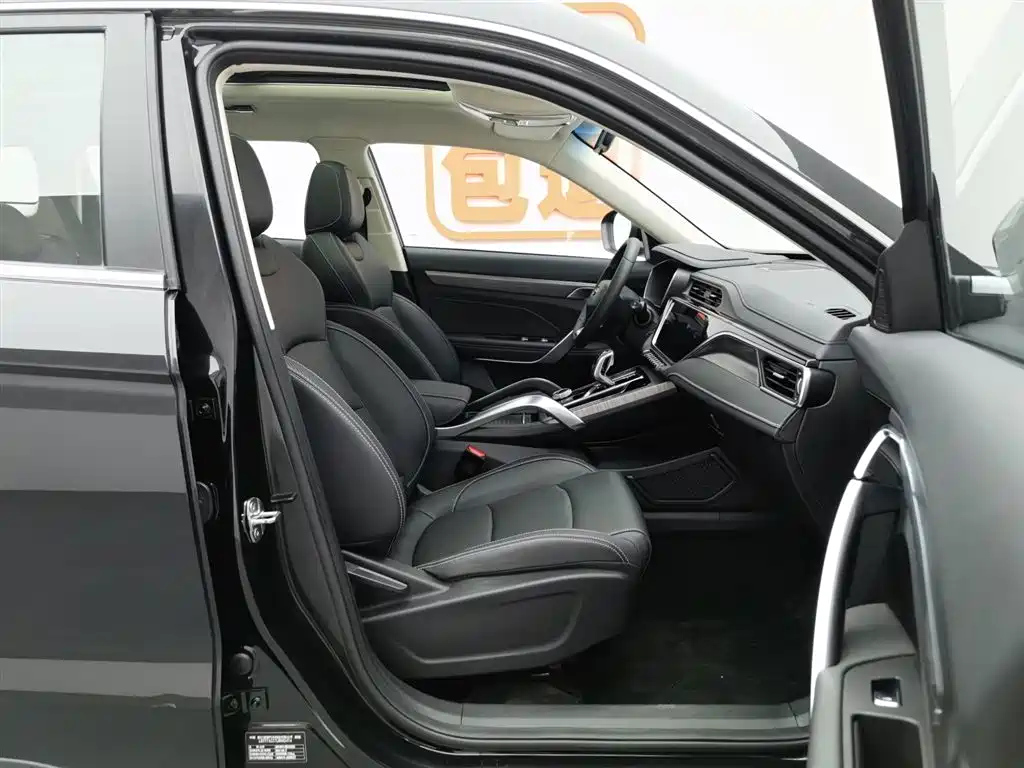 GEELY AUTO BOYUE 2020