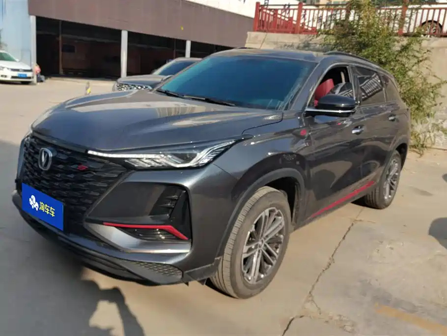 CHANGAN CS75 PLUS