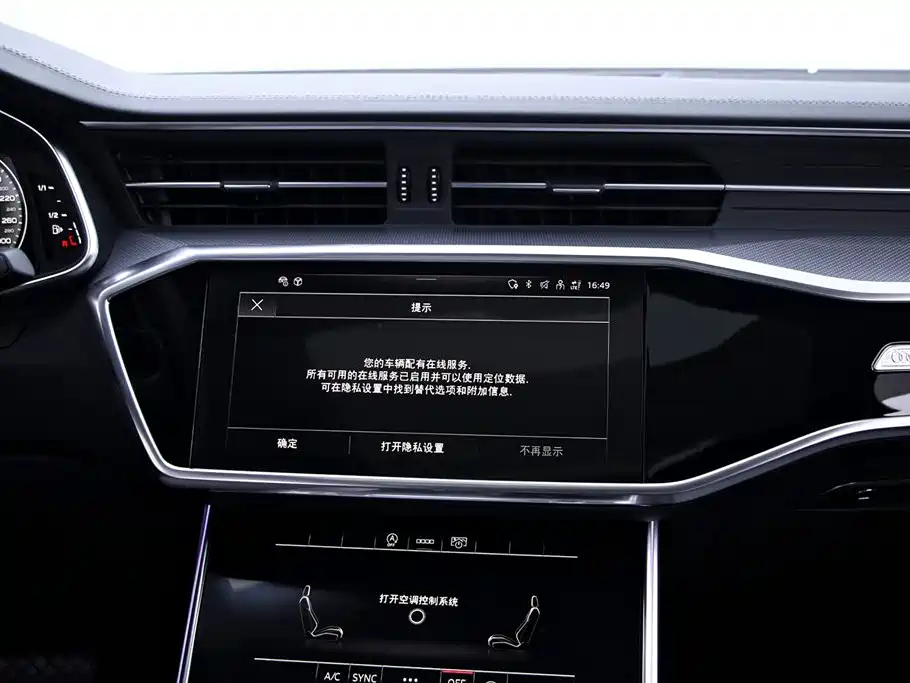 AUDI A6L 2023