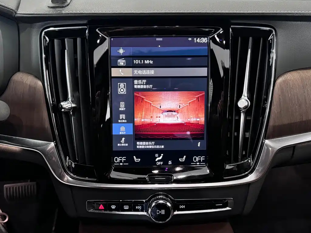 VOLVO S90 2021
