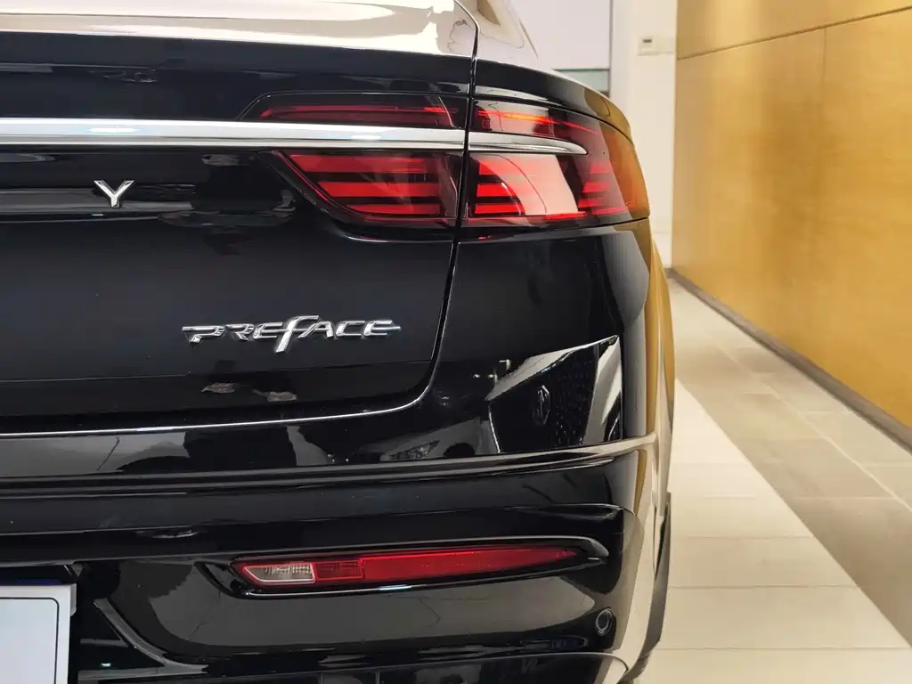 GEELY AUTO PREFACE 2020