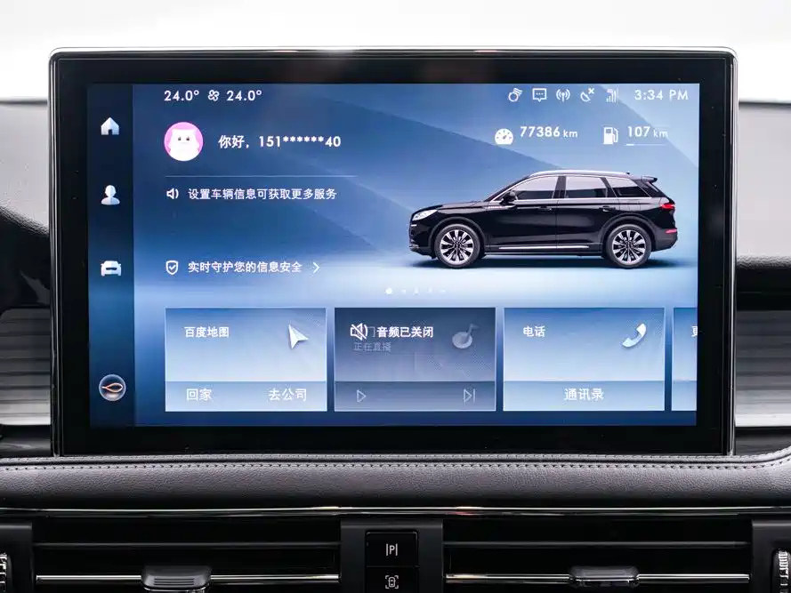 LINCOLN ADVENTURER 2021