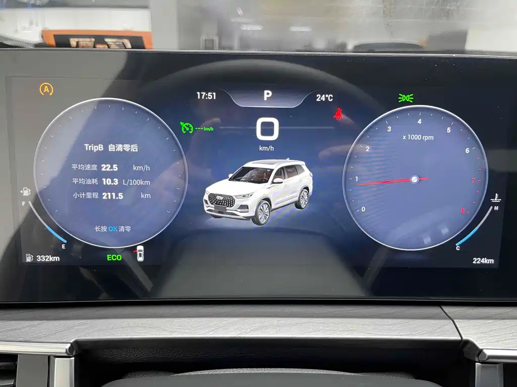 CHERY TIGGO 8 PLUS 2024