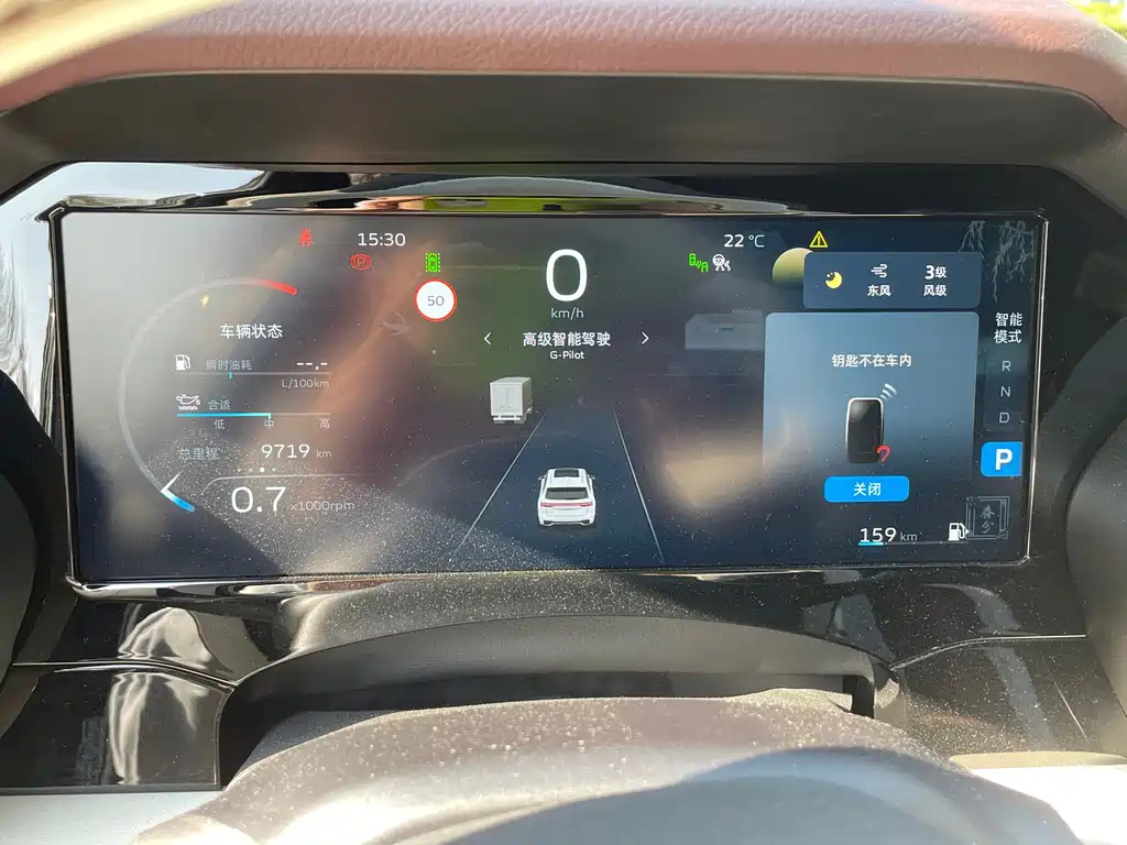 GEELY AUTO MONJARO 2023