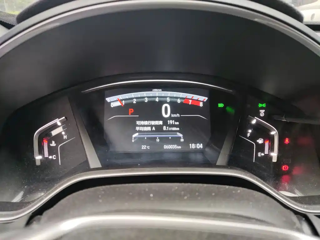 HONDA BREEZE 2020
