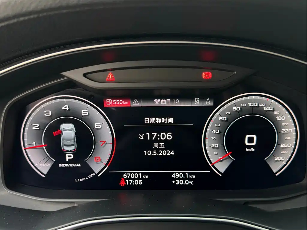 AUDI A6L 2021