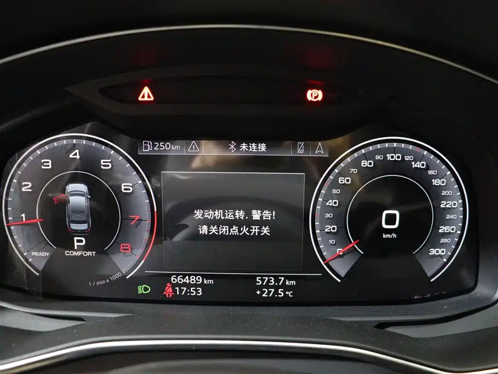 AUDI A6L 2020