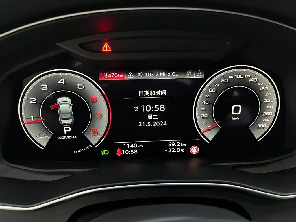 AUDI A6L 2024