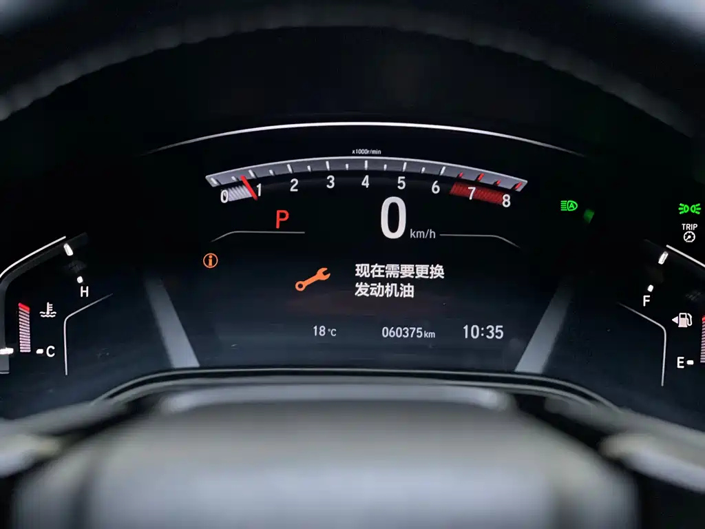 HONDA BREEZE 2020