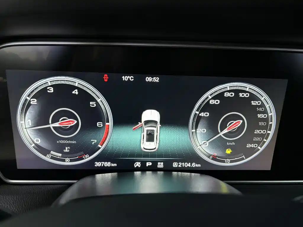 HONGQI HS5 2021