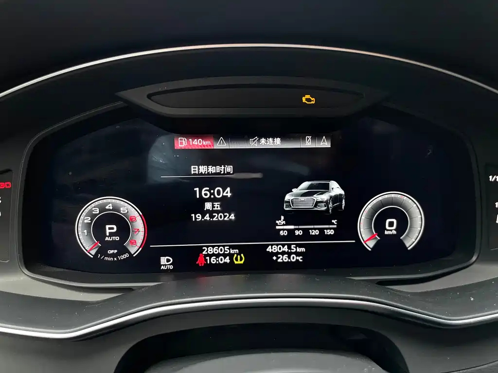 AUDI A6L 2023