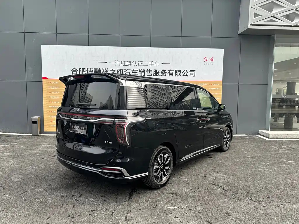 HONGQI HQ9 2023