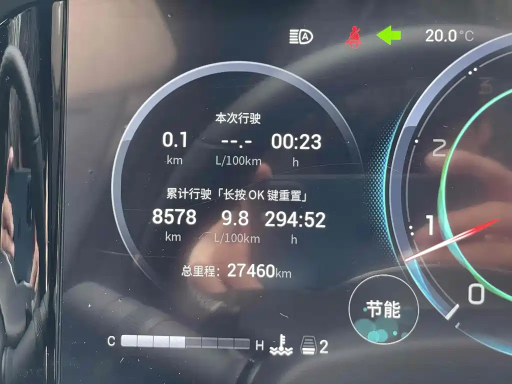 TRUMPCHI GS8 2022