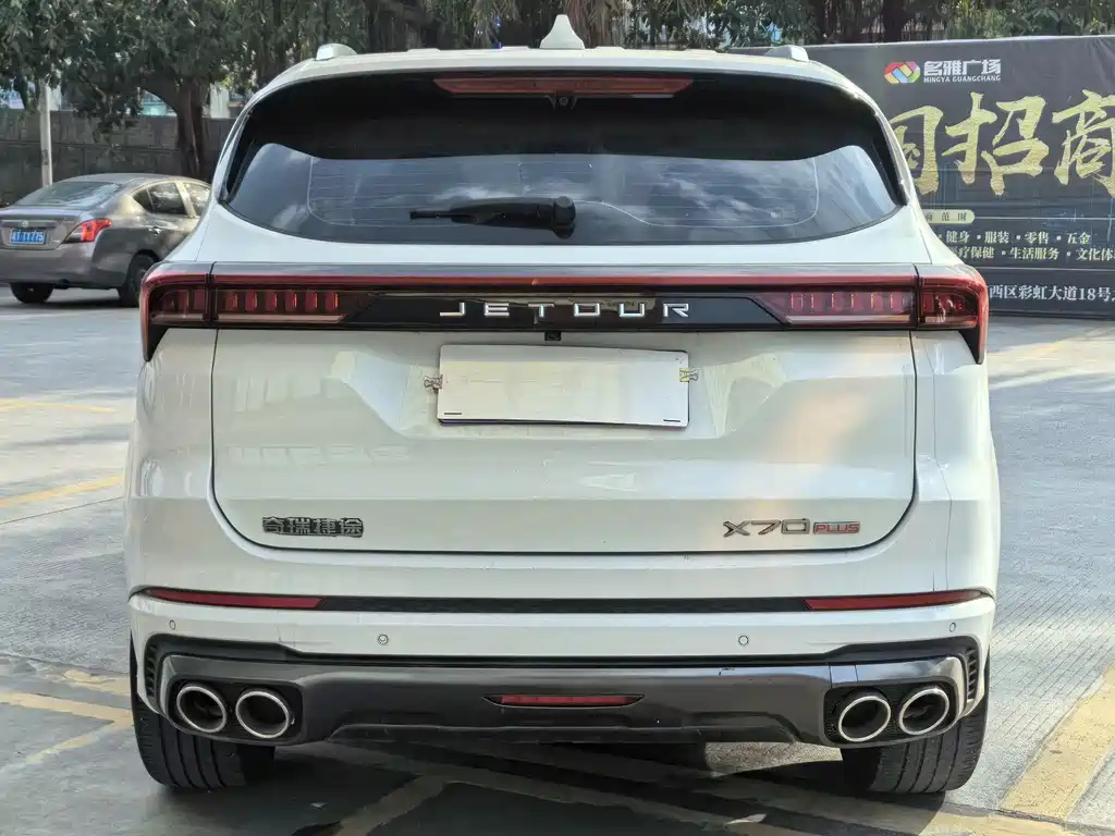 JETOUR X70 PLUS 2021