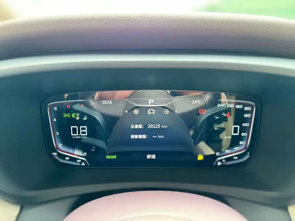 HONGQI HQ9 2023