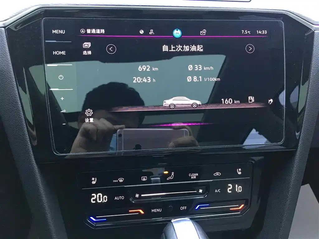 VOLKSWAGEN MAGOTAN 2022