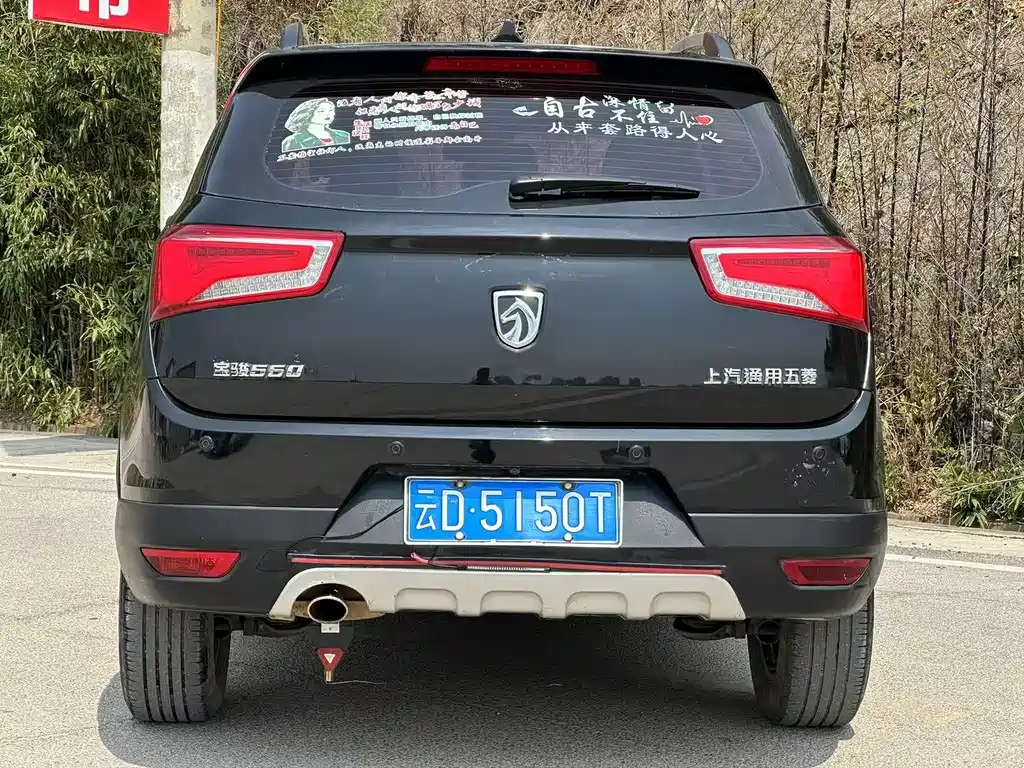 BAO JUN 560 2016