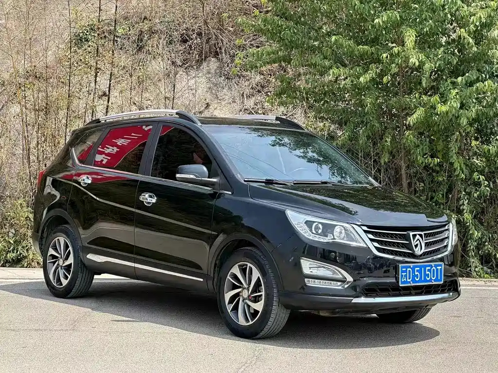BAO JUN 560 2016