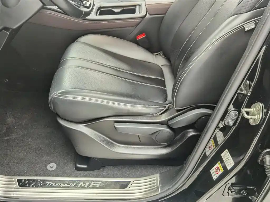 TRUMPCHI M6 2021